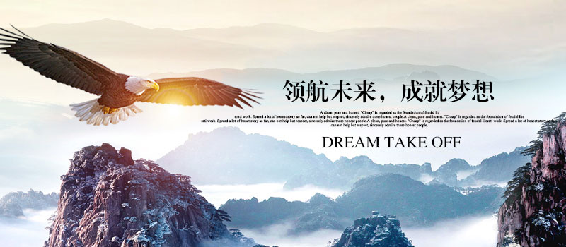 鄭州華菱超硬材料有限公司